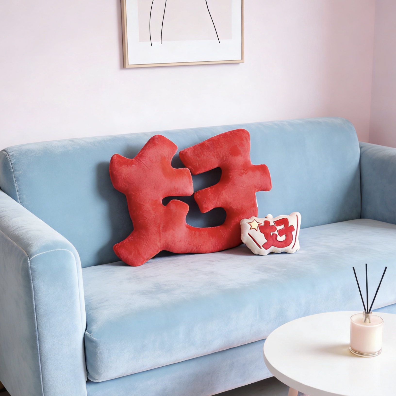 马年好抱枕沙发客厅睡觉新年红色靠垫轻奢高级感睡觉夹腿车载玩偶