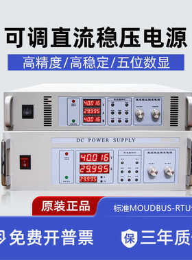 大功率可调直流稳压电源6-15V5000A大电流电压工业恒压直流电源