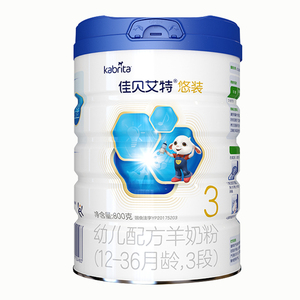【老日期】佳贝艾特荷兰进口悠装pro婴幼儿配方羊奶粉1-3段800g