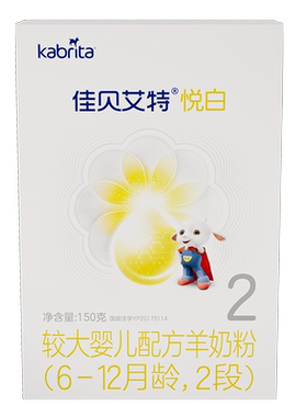 【天猫U先】佳贝艾特官网羊奶粉 悦白2段150g盒装 荷兰进口