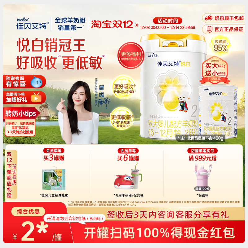 ѱعٷ콢2ð800g*1̷ 6-12