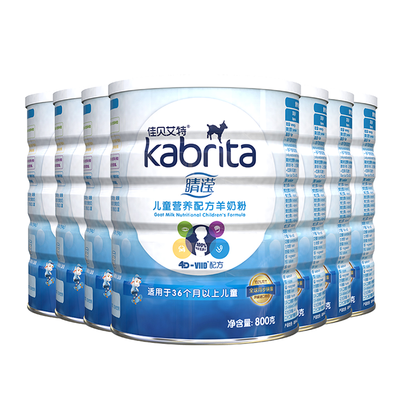 佳贝艾特儿童奶粉荷兰进口羊奶粉