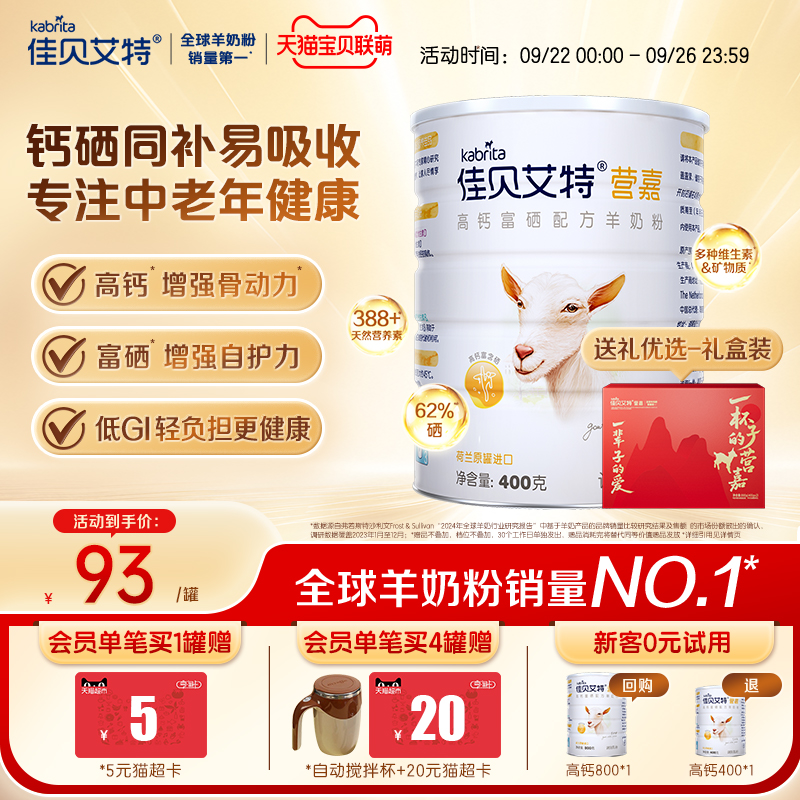 日期新鲜  荷兰进口正品