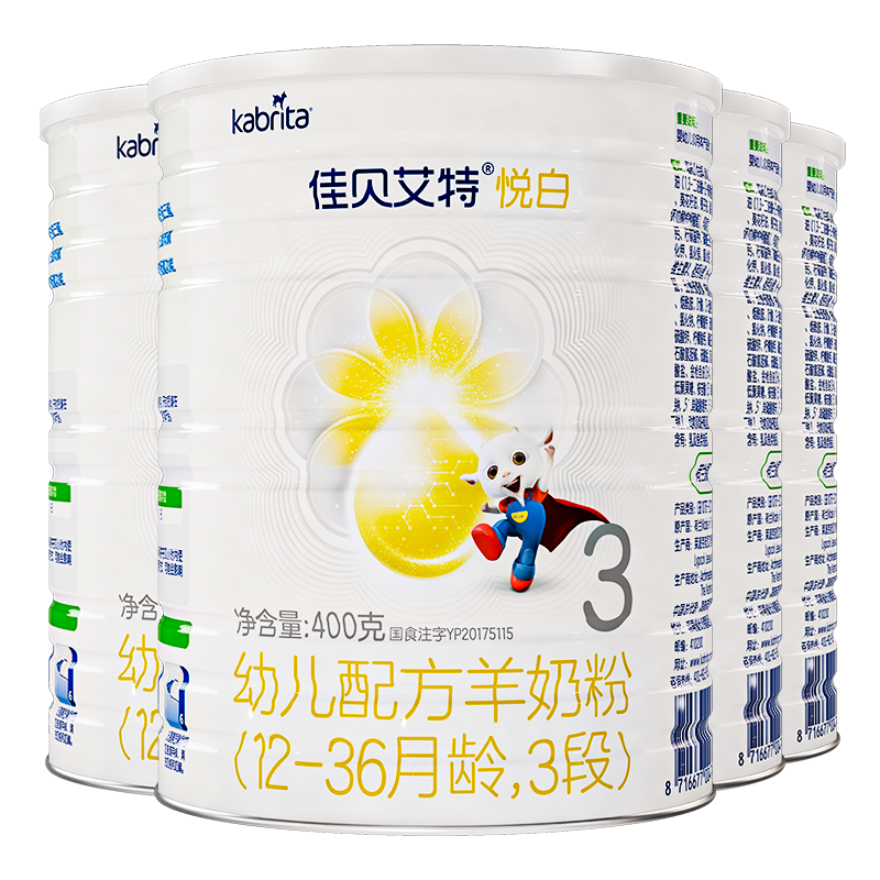 【闪降】佳贝艾特荷兰进口OPO配方羊奶粉幼儿3段悦白400g*4新国标 奶粉/辅食/营养品/零食 婴幼儿羊奶粉 原图主图