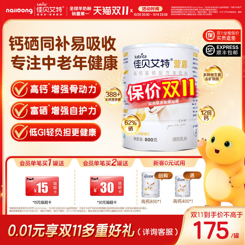 �ѱ����غ���ѧ��������߸Ƹ����������̷�800g