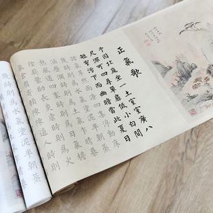 文天祥正气歌柳体小楷字帖毛笔宣纸描红精美古风长卷书法作品纸