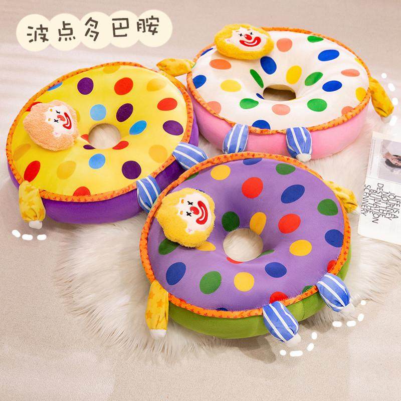 可爱卡通小丑甜甜圈毛绒坐垫加厚卧室懒人地上蒲团屁垫学生椅垫子,居家布艺,蒲团,淘宝优惠券,粉丝福利购,淘宝优惠卷