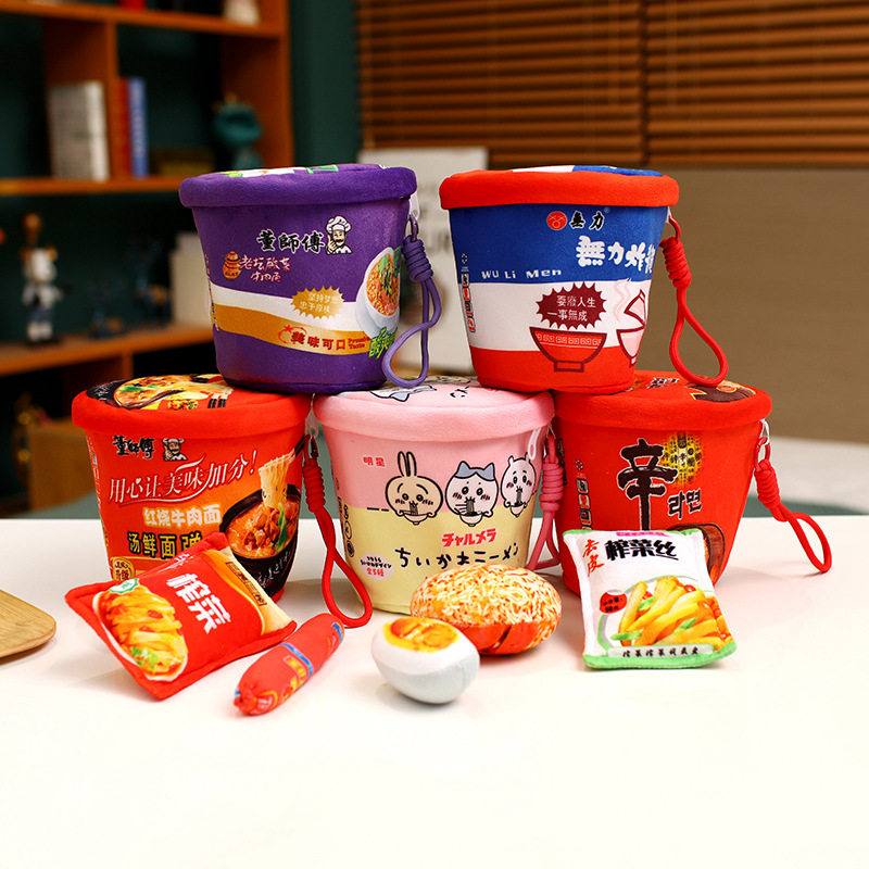卡通仿真泡面毛绒玩具美食桶装公仔火腿肠玩偶包包装饰挂件钥匙扣