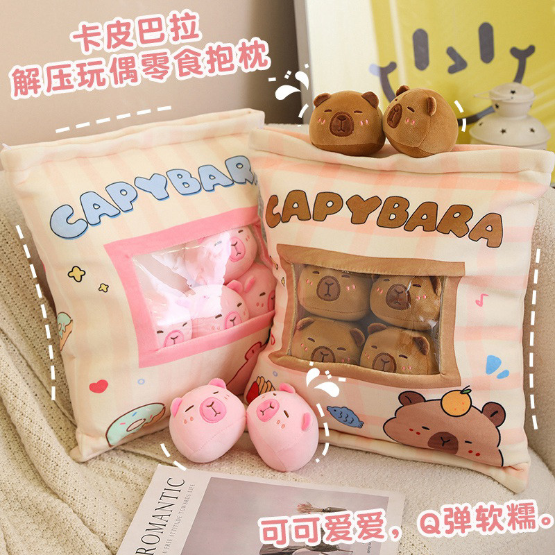 可爱卡皮巴拉公仔水豚玩偶一袋零食抱枕毛绒玩具生日礼物送女孩