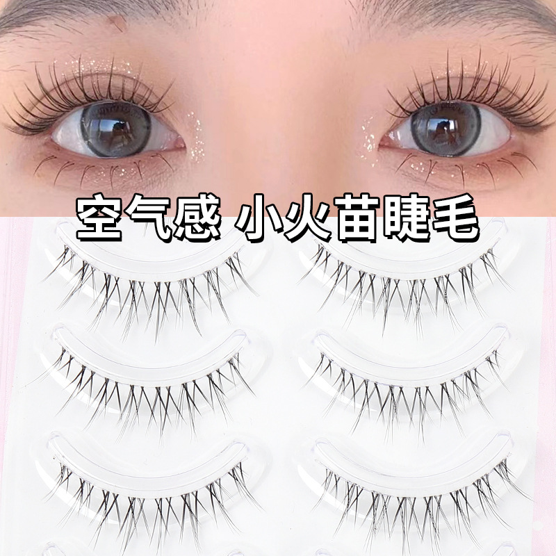 妈生款漫画整条细梗新手假睫毛