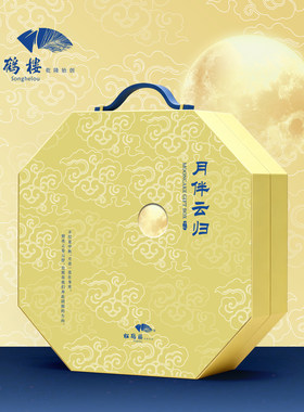 松鹤楼月饼券票苏州博物馆中秋礼盒提货券团购送礼268型玄月清辉