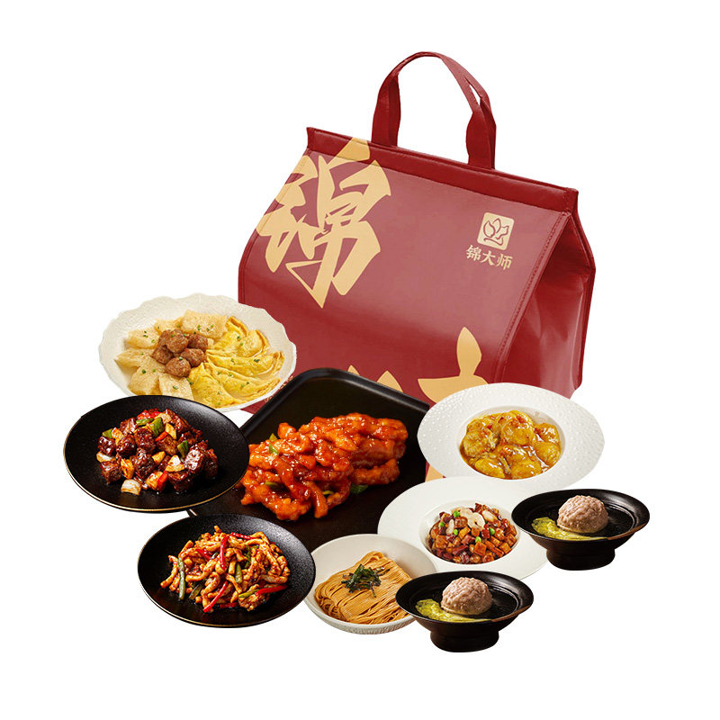 锦大师锦江饭店年夜饭券品味锦江半成品礼盒高端预制团圆菜提货券
