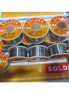 KAINA凯纳 高纯度 松香芯焊锡丝  00.8/1.0 焊锡线 B-2 100G 精品