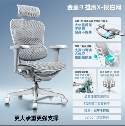 2026工学椅保友铝合金实惠网布