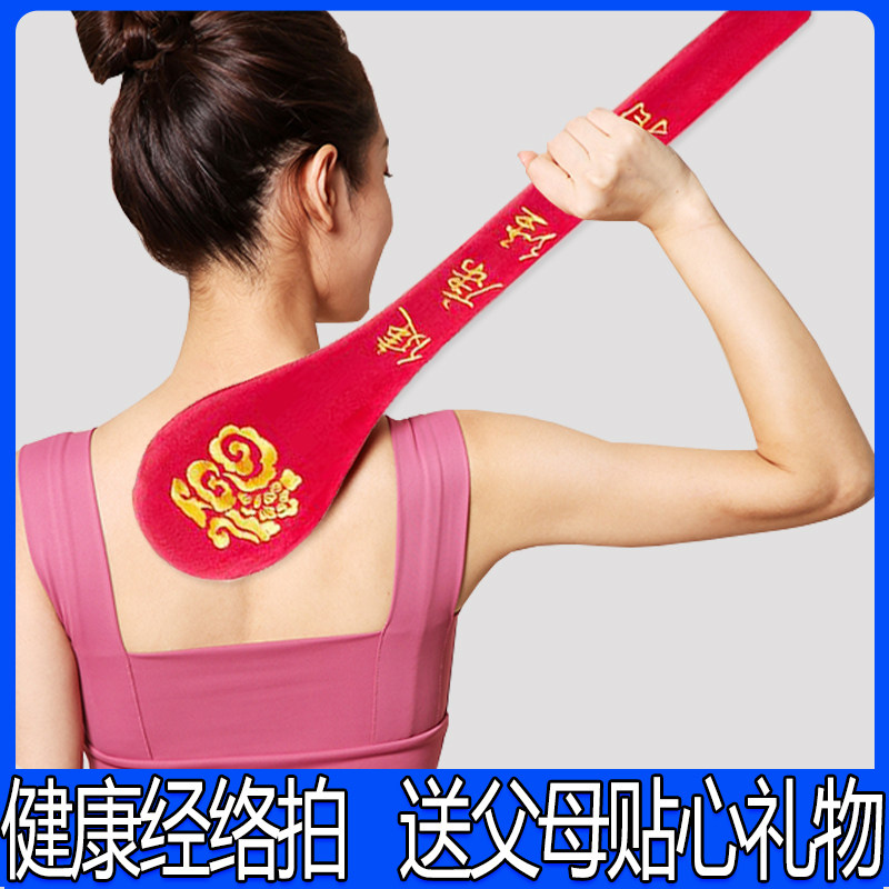健身经络拍捶背神器腿部养生敲打捶拍痧板肩颈腰椎全身拍打按摩器_虎窝淘