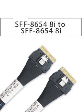 slimSAS高速线 支持PCIe 4.0 SFF8654 8i转 8I 9500系列NVMe可用