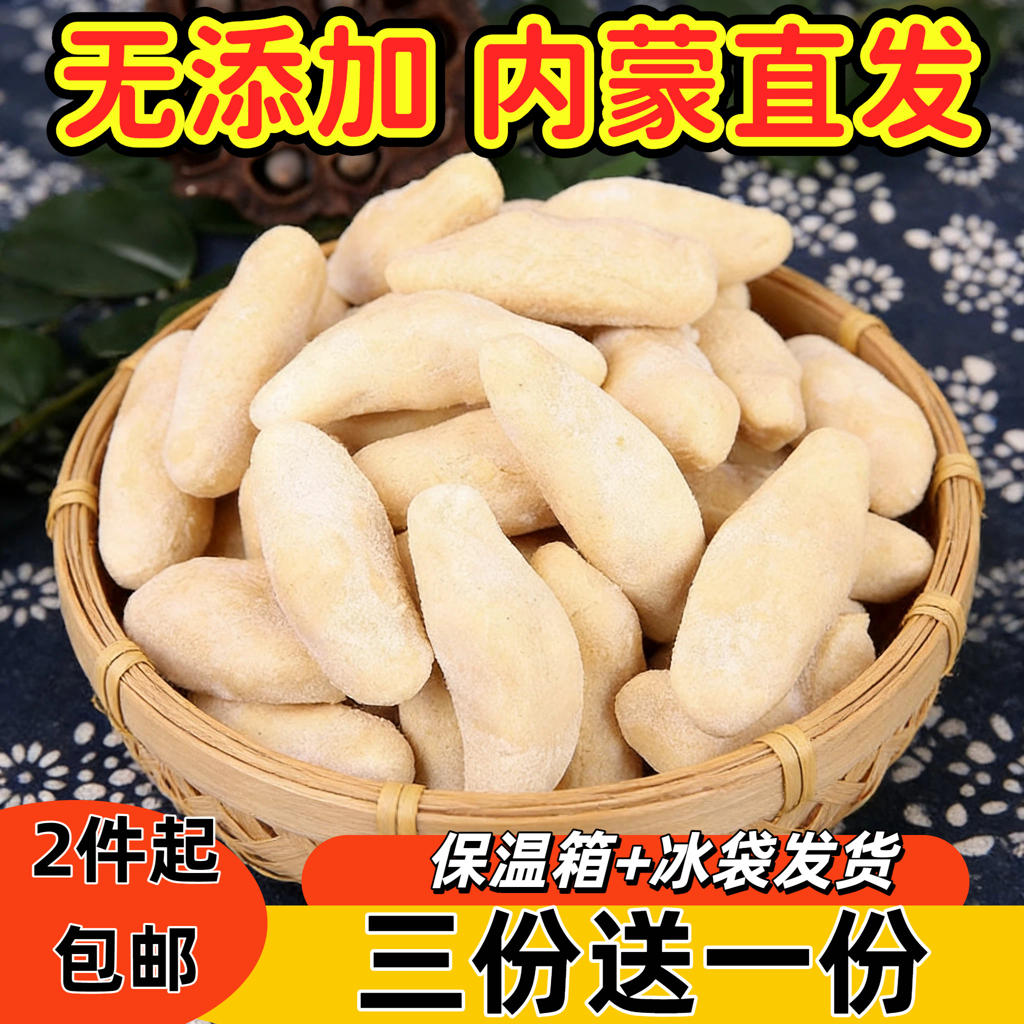 内蒙山西张家口山药鱼纯手工山药鱼鱼500g 武川县莜面 土豆鱼鱼,粮油调味/速食/干货/烘焙,冲泡方便面/拉面/面皮,淘宝优惠券,粉丝福利购,淘宝优惠卷