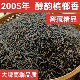 窖藏精品六堡茶特级金芽2005年醇韵槟榔香正品 茶叶量大拿货私聊