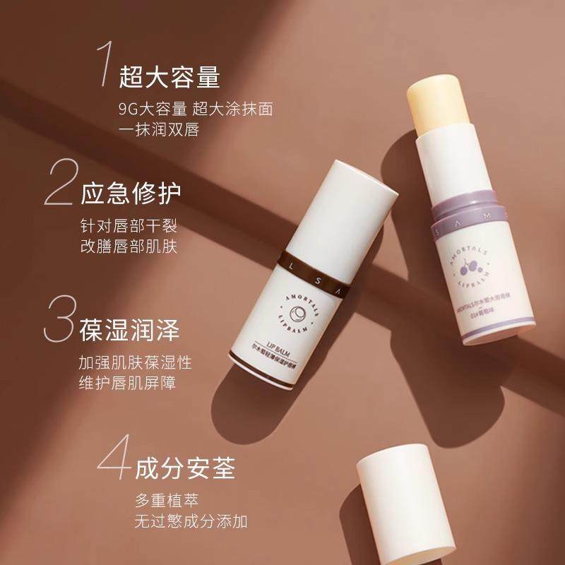 尔木萄润唇膏滋润保湿护打底唇棒男女唇部护理补水防干裂大容量,美容护肤/美体/精油,润唇膏,淘宝优惠券,粉丝福利购,淘宝优惠卷
