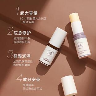 尔木萄润唇膏滋润保湿护打底唇棒男女唇部护理补水防干裂大容量