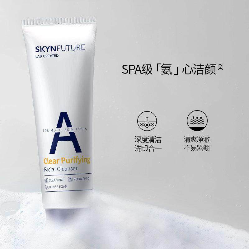 377肌肤未来清澈洗面奶男女士洁面乳控油去黑头氨基酸泡沫洁面乳