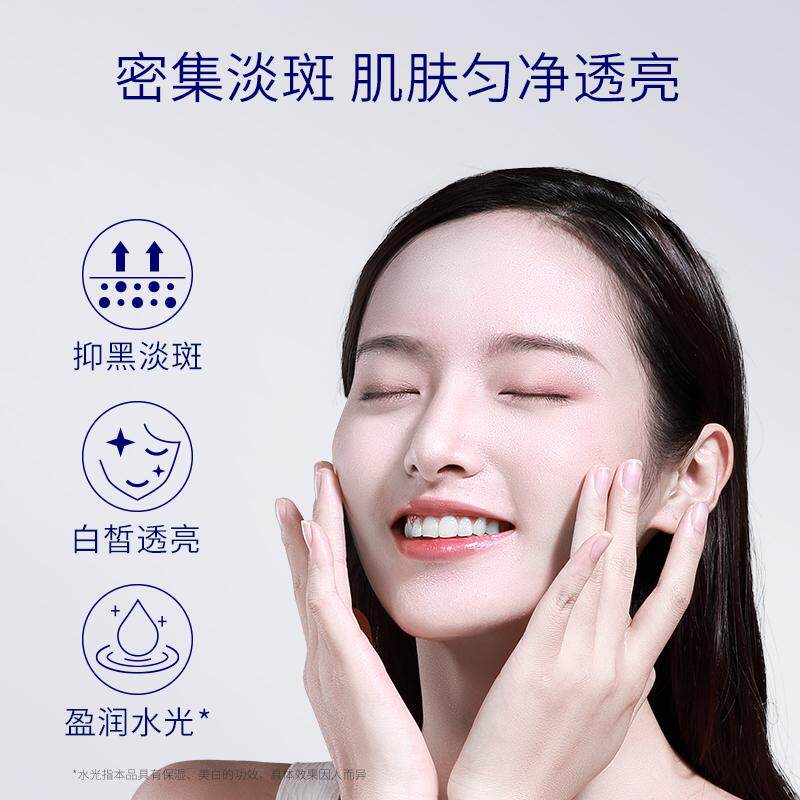肌肤未来125水乳套装美白精华液