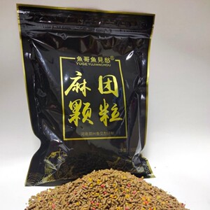 麻团颗粒 鱼见愁自配麻团黑坑超聚鱼留鱼窝料爆护鱼饵 满两件包邮
