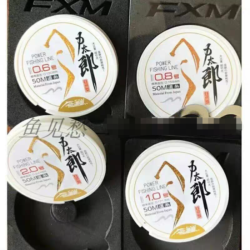 力太郎鱼线 钓鱼人飞逊曼力太郎鱼线50米竞技黑坑,户外/登山/野营/旅行用品,鱼线,淘宝优惠券,粉丝福利购,淘宝优惠卷