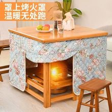 烤火桌子家用可折叠冬季多功能取暖桌楠竹实木长方形烤火架正方形