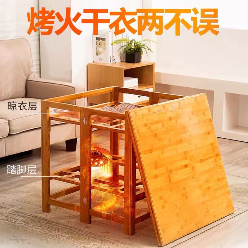 家用多功能实木烤火架