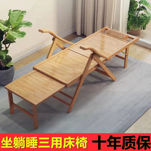 折叠躺椅午休午睡竹椅单人老人