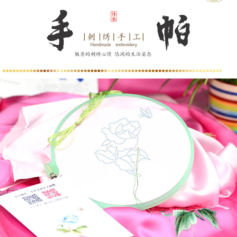 名古绣艺 手工苏绣diy初学套件双层真丝手帕手绢刺绣材料包非成品