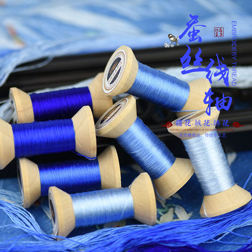 110号新品苏绣刺绣绣花桑蚕丝线缠花真丝绣线手工刺绣线轴蓝星花