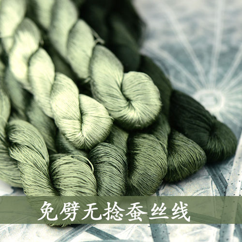 15号【翠竹影】6A免劈丝无捻桑蚕丝线绒花手工专业丝线苍劲绿