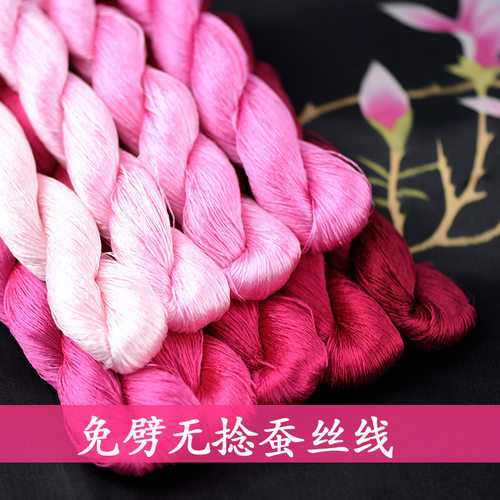 绒花专用免劈丝无捻桑蚕丝线大支