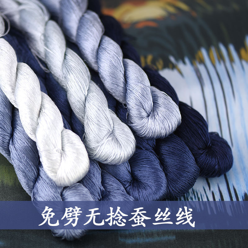 69号6A桑蚕丝线大支绣线苏绣缠花绒花手工绣花线刺绣线用线东方蓝