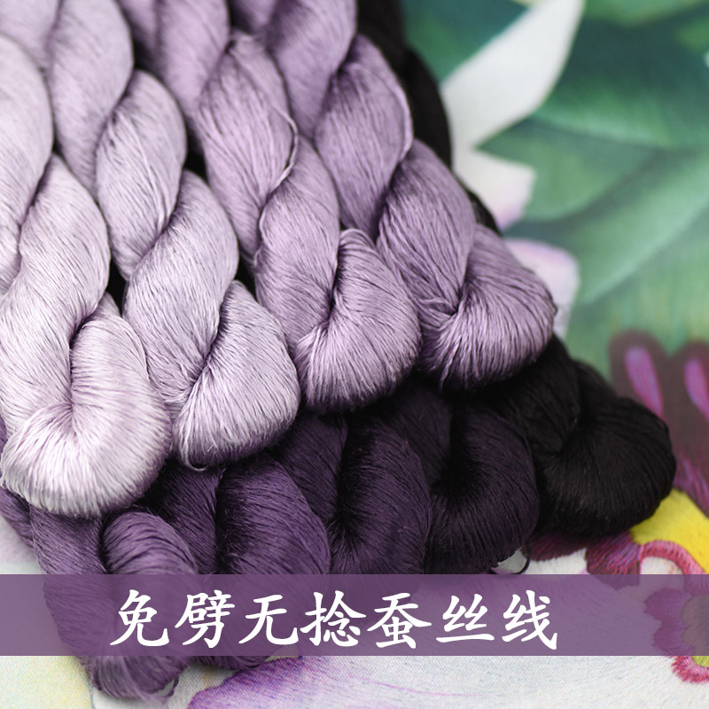 74号6A免劈无捻绒花线纯色绣线丝线 桑蚕丝线刺绣湘绣绒花暗紫色