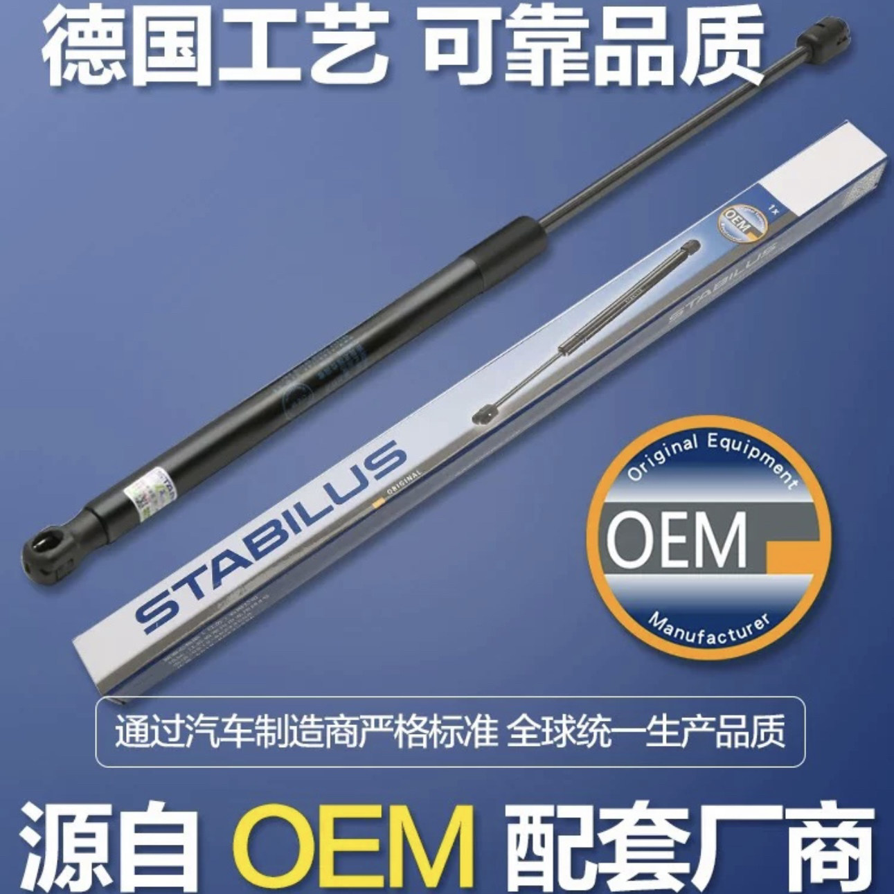 适用丰田12代皇冠锐志凯美瑞前后备箱弹簧助力器