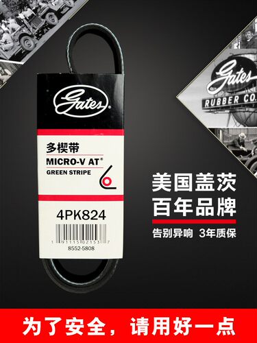 适用宝马335 435 535 640 740iX3X4X5X6 N55发动机皮带涨紧轮盖茨