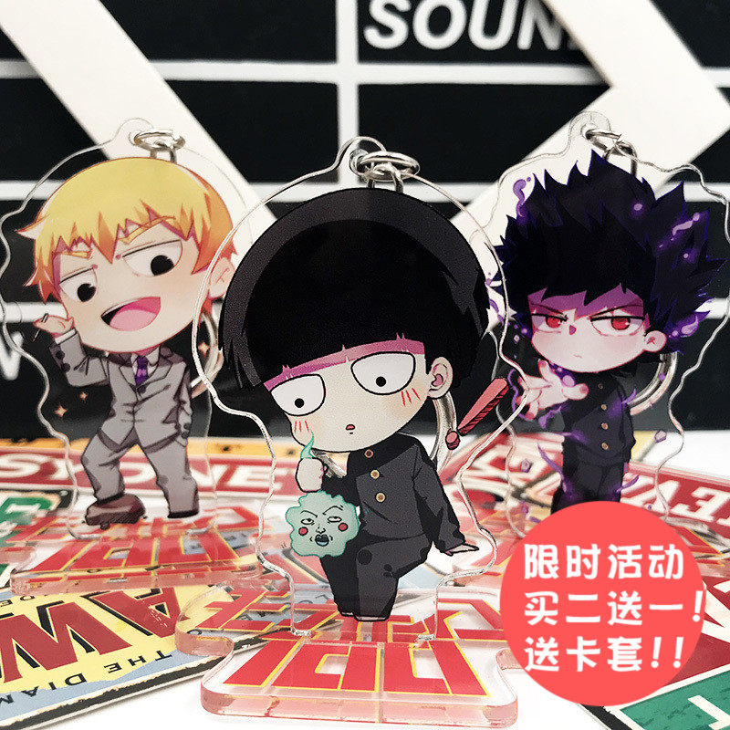 动漫周边灵能百分百cos超能小手办立牌影山茂夫律小酒窝挂件钥匙