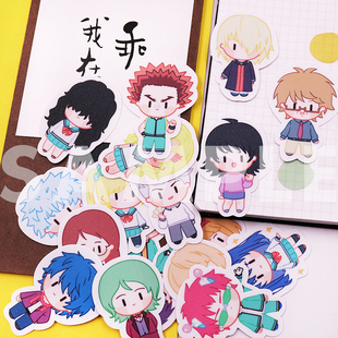 齐木楠雄的灾难Q版照桥心美挂件手帐周边齐木楠雄周边海藤瞬贴纸