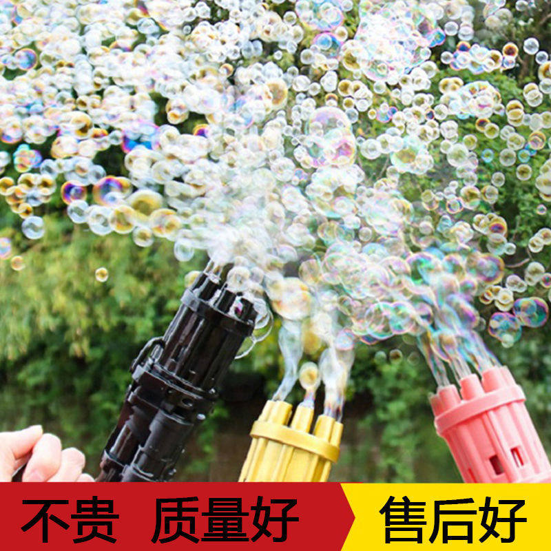 网红加特林泡泡棒枪儿童玩具抖音同款电动相机全自动补充天女散花