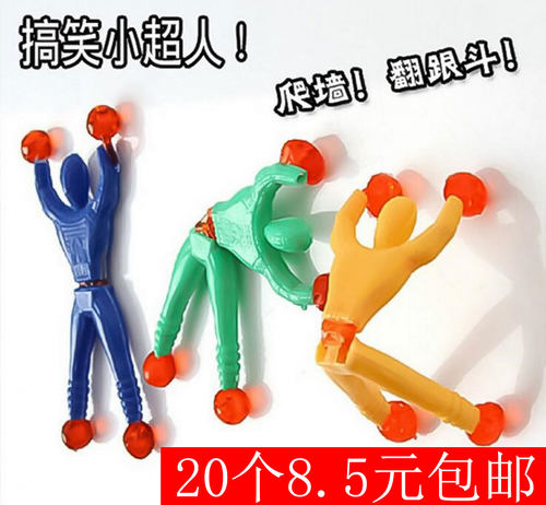 包邮儿童玩具爬墙蜘蛛人粘性蜘蛛侠创意整蛊玩具爬墙超人爬壁小人 - 封面