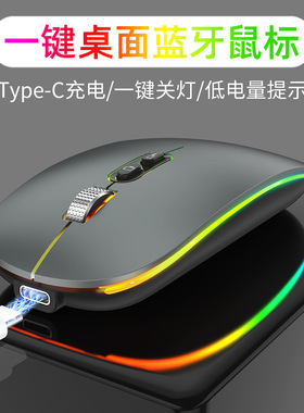 虎猫M103无线鼠标蓝牙可充电台式电脑笔记本办公2.4G发光鼠标