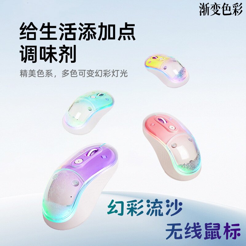 无线鼠标蓝牙双模静音炫彩发光