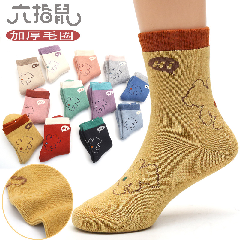 六指鼠冬季加厚毛圈袜儿童小熊男女童袜棉北方保暖中筒精梳棉袜子
