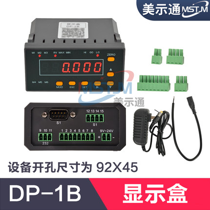 显示盒DP-1B数显百千分表测微计DP-1A2A超差报警5011-002控制盒