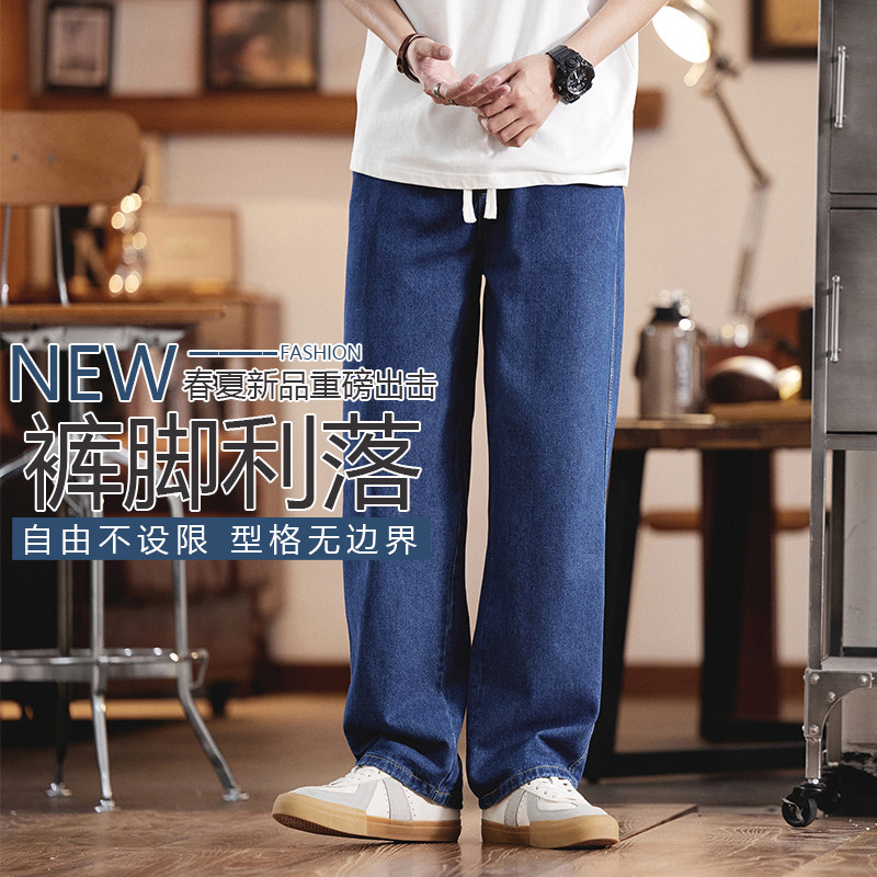 25爆款男士无弹港风宽松阔腿松紧腰抽绳牛仔裤常规厚度英文洗水唛