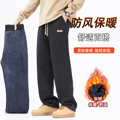 BK130  秋冬牛仔裤男美式复古宽松直筒裤潮牌ins拖地加绒加厚裤子