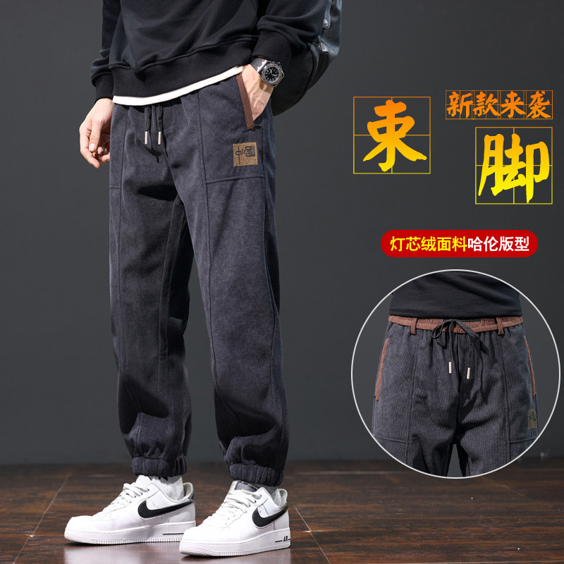 8003款束脚秋冬新款灯芯绒男式休闲哈伦长裤档口一手货源灰色